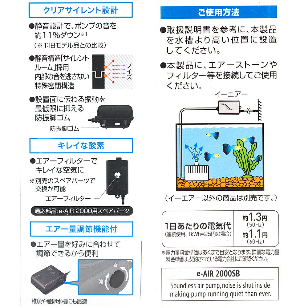 GEX��������������2000SB��90��120cm�����ѥ������ݥ�ס������å���������������