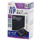 GEX イーエアー 4000WB 45~60cm水槽用エアーポンプ ジェックス 関東当日便
