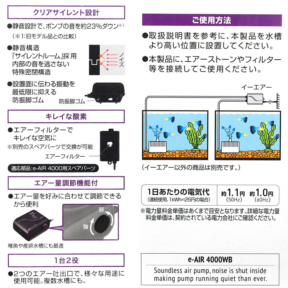 GEX��������������4000WB��45��60cm�����ѥ������ݥ�ס������å���������������