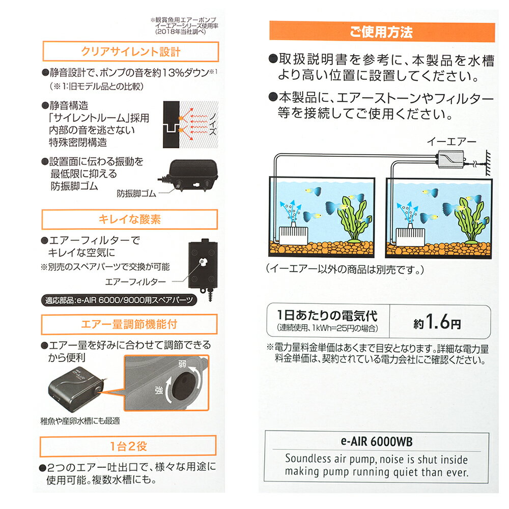 GEX��������������6000WB��90��120cm�����ѥ������ݥ�ס������å���������������