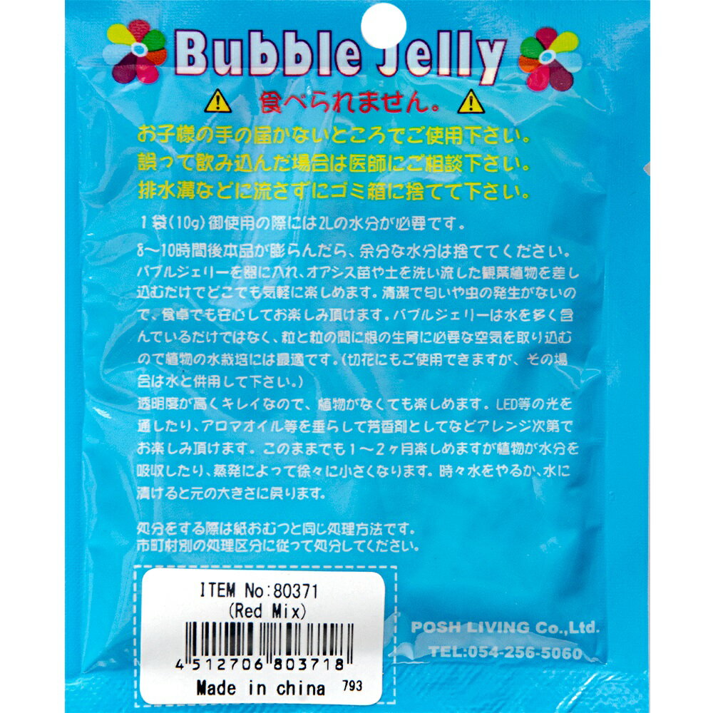 �Х֥른���꡼����åɥߥå���������������