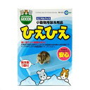 マルカン　小動物用保冷用品　ひえひえ　関東当日便