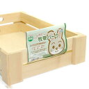 マルカン うさぎの牧草パーク うさぎ 食器 関東当日便