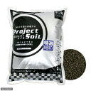 アクアシステム プロジェクトソイル 特選細粒 2kg(銀) アクアリウム 熱帯魚 水草 関東当日便