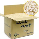 マルカン 業務用 ふわふわベッド 10kg うさぎ ハムスター 床材 ハリネズミ お一人様1点限り 関東当日便