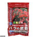 プロトリーフ バラの肥料 700g 関東当日便