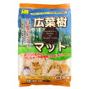 三晃商会 広葉樹マット 7L うさぎ ハムスター 床材 ハリネズミ マウス ラット 関東当日便