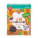 マルカン 小粒ひまわりの種 200g ハムスターフード 鳥 えさ エサ 餌 関東当日便