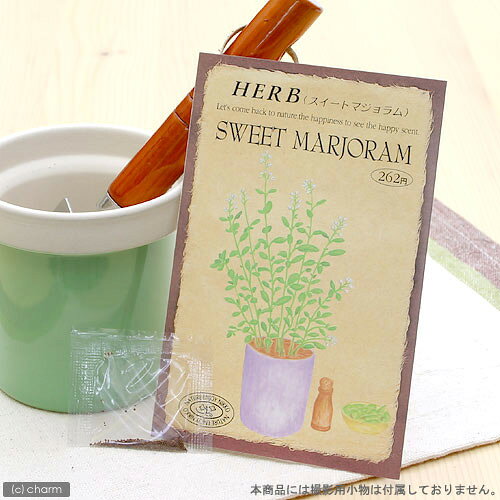 こころよい香りに酔いしれ、かわいい花を観賞！ ハーブティーや料理に利用して、味わいも楽しめるハーブ…。 あなたの手で育ててください。 ハーブ　HERB　（スイートマジョラム）　品番：808特徴 ヨーロッパで特に親しまれているハーブで、甘く上品な香りがあり、魚料理や肉料理に欠かす事のできない香辛料のひとつです。ここちよい香りが料理を、より一層おいしくしてくれます。詳細 ●しそ科　多年草 ●草丈　30cm〜40cm ●発芽適温　15℃〜20℃ ●種まき　春4月〜5月　・　秋9月〜10月 ●開花時期　6月〜8月頃 ●内容量　0．1mlご注意※種子は薬剤処理をしたものもありますので、食用・飼料用など、種子以外の用途に使用しないでください。※小児の手の届かないところに保管してください。※裁培条件や天候により結果が異なる場合がございます。植替え用土入れ器　3点セットハイポネックス　マグァンプK　中粒　500g　元肥　土に混ぜこむだけ　草花　球根 … _animal　ガーデニング　ハーブ　ガーデニング　野菜／果物・ハーブ　ハーブ　S06　ハーブの種　種まき4月　種まき5月　種まき6月　種まき9月　種まき10月　opqjk45　pd0816_gardening　seedPD0525　_gardening　4964545008081　育て方　育成方法　栽培方法　herb2022■この商品をお買い上げのお客様は、下記商品もお買い上げです。※この商品には付属しません。■植替え用土入れ器　3点セットハイポネックス　マグァンプK　中粒　500g　元肥　土に混ぜこむだけ　草花　球根
