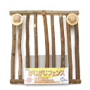 川井 がじがじフェンス M かじり木 うさぎ 関東当日便