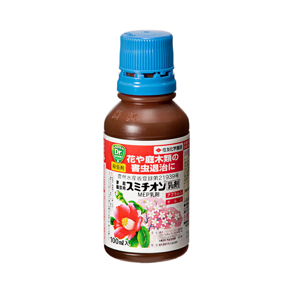 住友化学園芸　スミチオン乳剤　100ml　殺虫剤　関東当日便