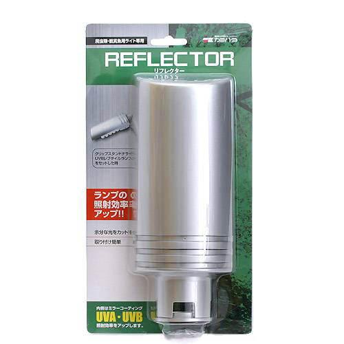 カミハタ REFLECTOR リフレクター 爬虫類 ライト 照明 保温球 UV球 クリップスタンドカバー 関東当日便