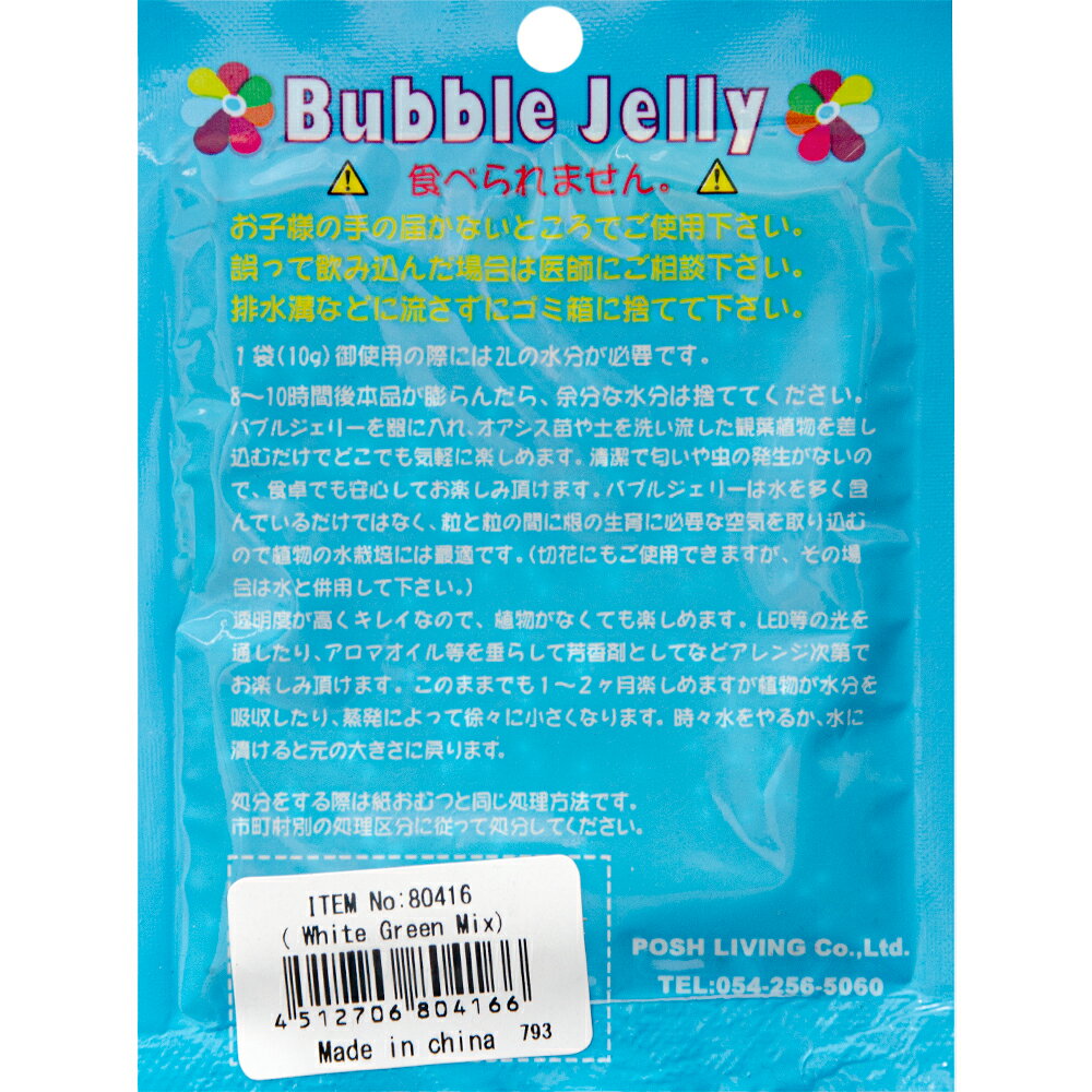 �Х֥른���꡼���ۥ磻�ȥ��꡼��ߥå���������������