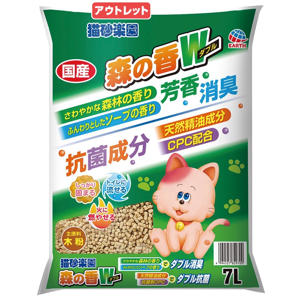 アウトレット品　猫砂　アース・ペット　猫砂楽園　森の香ダブル　7L　お一人様6点限り　訳あり　関東当日便のサムネイル