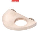 アウトレット品 国産 天然素材のお食事ステージ しらかばの木 さらさら仕上げ カップタイプシリーズ用 訳あり 関東当日便