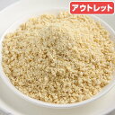 消費期限:2025年06月20日 国産 乾燥おから 500g 素材100% 犬猫用 無添加 無着色 PackunxCOCOA 訳あり 関東当日便