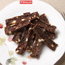 消費期限:2025年06月20日 国産 鶏砂肝のチーズハンバーグ 60g 犬猫用おやつ PackunxCOCOA 訳あり 関東当日便