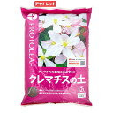 アウトレット品 培養土 プロトリーフ クレマチスの土 12L お一人様4点限り 訳あり 関東当日便