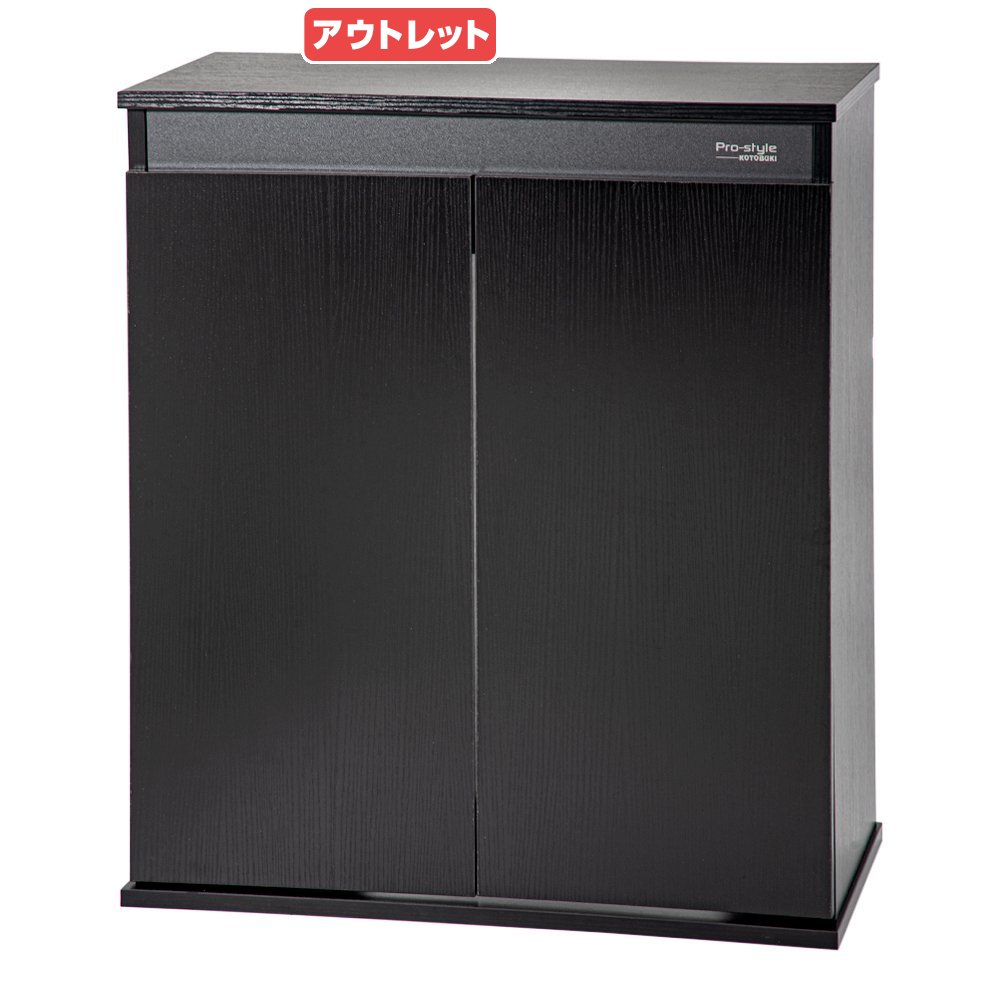 120 cm+ - アウトレット品　水槽台　コトブキ工芸　プロスタイル　6030　ブラック　訳あり　関東当日便