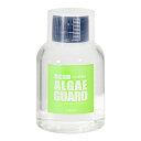 アルジガード 100mL(淡水・海水両用) 関東当日便