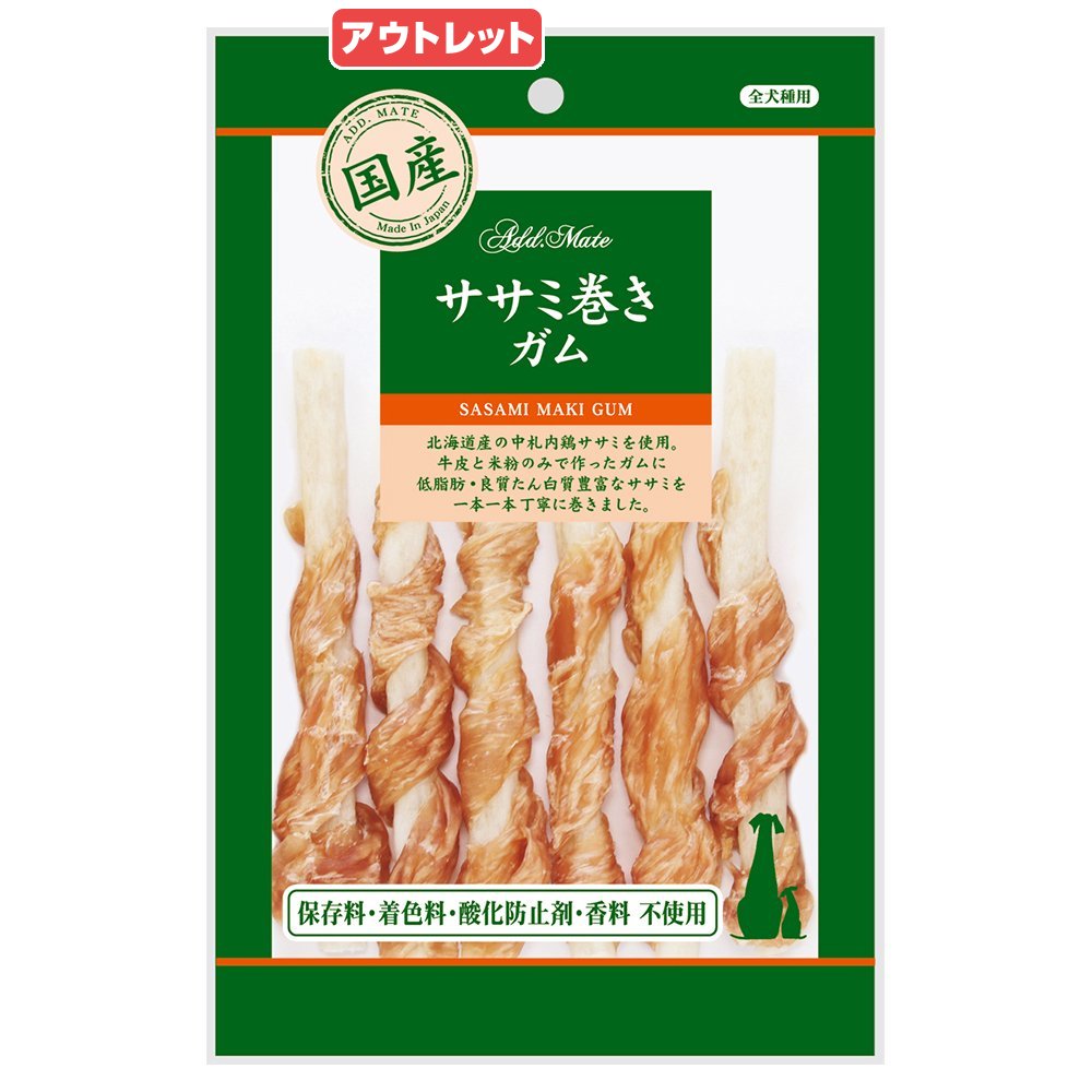 賞味期限：2026年01月31日犬...