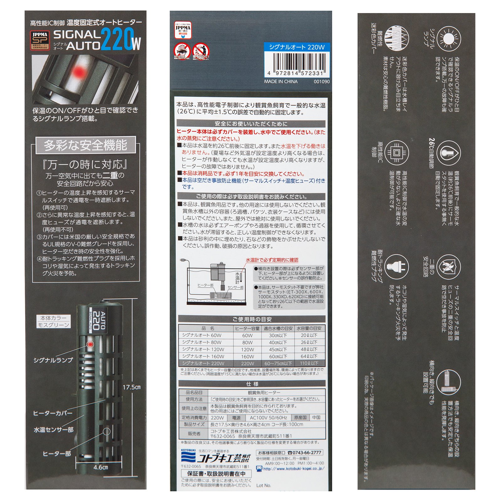 �����ȥ�å��ʡ����ȥ֥����ݡ������ʥ륪���ȡ�220W��25��27����꼰��60cm�����75cm�����ѡ������ȥҡ��������������ꥦ�ࡡǮ�ӵ��������ꡡ����������