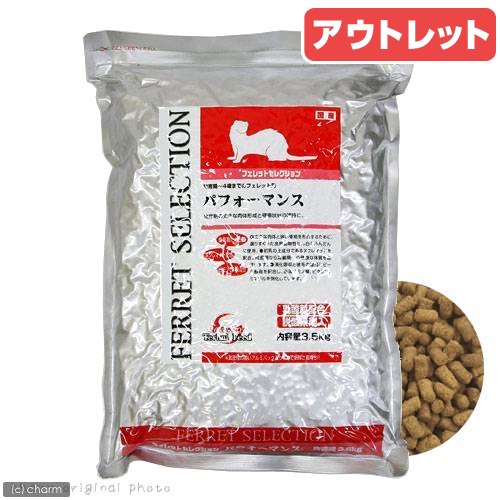 アウトレット品　フェレットフード　イースター　フェレットセレクション　パフォーマンス　3．5kg　訳あり　関東当日便