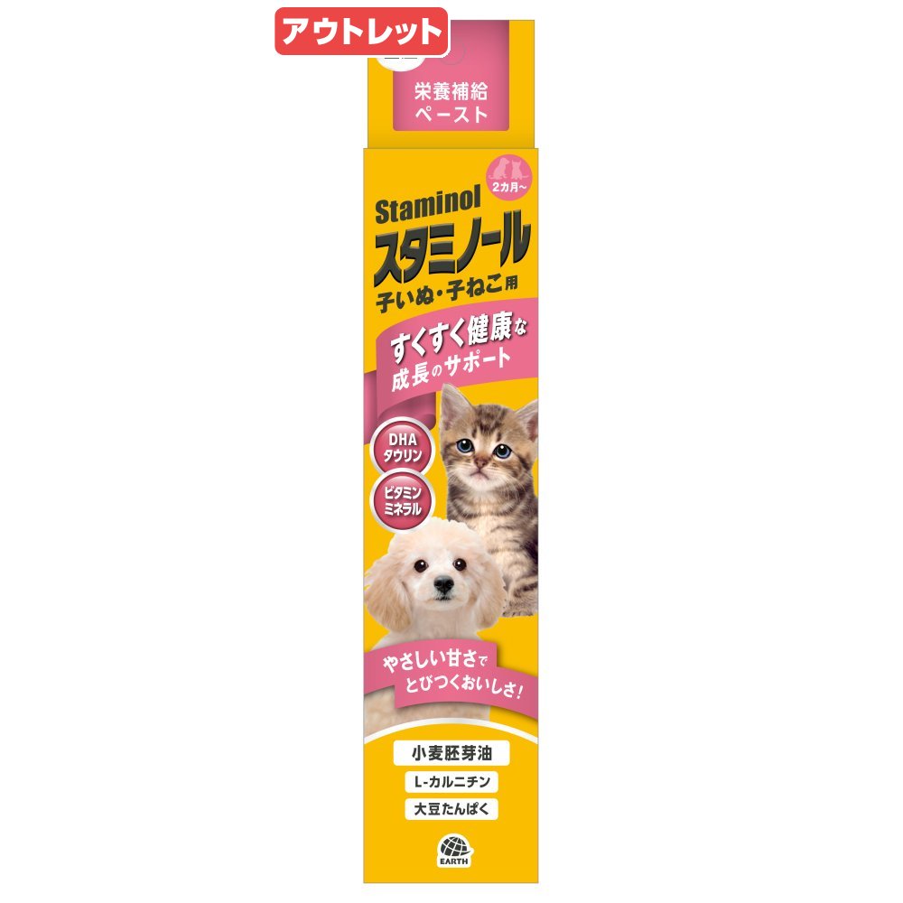 賞味期限：2026年07月31日犬...