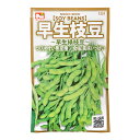 野菜の種 早生枝豆 品番:1221 家庭菜園 関東当日便