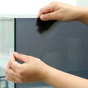 バックスクリーン ARTI(アルティ)90 クリアグレー(95×50cm) 関東当日便
