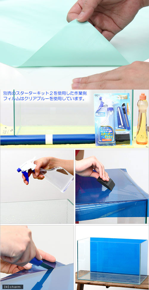 バックスクリーン　ARTI（アルティ）30　ミント（35×50cm）　関東当日便