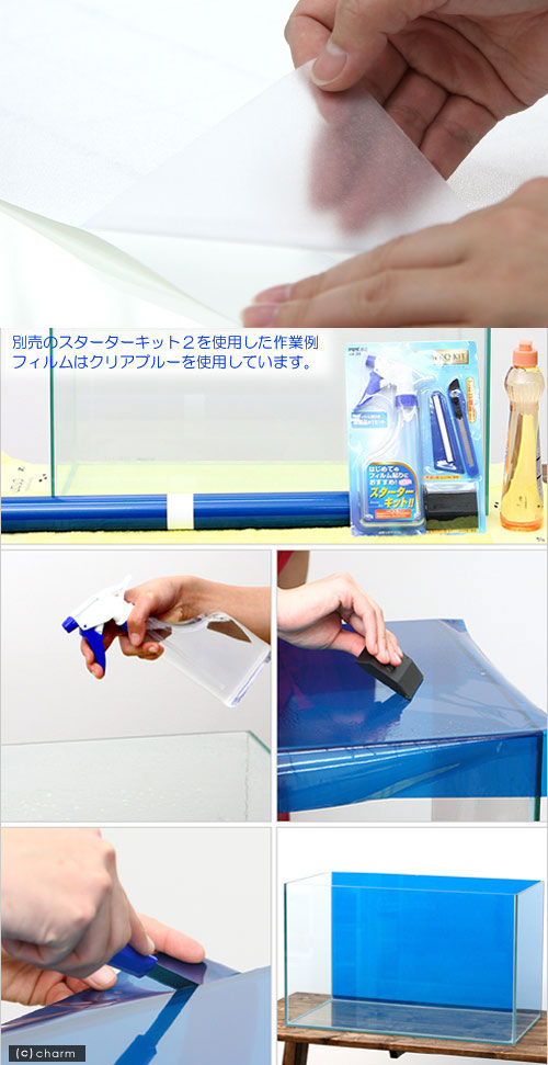バックスクリーン　ARTI（アルティ）45　サンド（50×50cm）　関東当日便