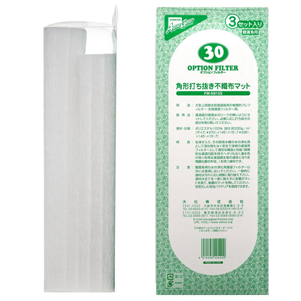 �����������ץ����ե��륿����30��6������ˡ������ե��륿�������ѥޥåȡ�����������