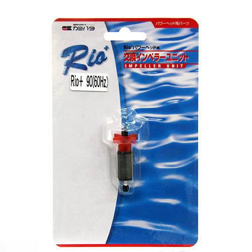 メーカー：カミハタ品番：593444Rio＋（リオプラス）90　60Hz専用のインペラーユニットRioプラス　パワーヘッド用　交換インペラーユニット（Rio＋90　60Hz（西日本用））対象Rio＋（リオプラス）90　60Hz特長●本品はRio＋（リオプラス）90　60Hz専用のインペラーユニットです。●交換用や、予備として持っておくのもおすすめです。 数量1個仕様プロペラ数：4枚サイズ（約）20×15×45mmご注意※本品はRio＋（リオプラス）90　60Hz専用のインペラーユニットです。その他の製品には適合いたしませんので、あらかじめご了承ください。水中ポンプ　60Hz　カミハタ　Rio＋（リオプラス）　90　流量3．6リットル／分　（西日本用）60Hz　カミハタ　Rioプラス　パワーヘッド用　交換インペラーユニット（Rio＋800　60Hz　西日本用）水中ポンプ　60Hz　カミハタ　Rio＋（リオプラス）　800　流量11．2リットル／分（西日本用）水中ポンプ　60Hz　カミハタ　Rio＋（リオプラス）　400　流量6．8リットル／分　（西日本用）60Hz　カミハタ　Rioプラス　パワーヘッド用　交換インペラーユニット（Rio＋180　60Hz　西日本用）60Hz　カミハタ　Rioプラス　パワーヘッド用　交換インペラーユニット（Rio＋400　60Hz　西日本用） … アクアリウム用品　_aqua　アクア用品　ポンプ　水中ポンプ　カミハタ　Rioプラス　パワーヘッド用　交換インペラーユニット　Rio+90　60Hz　西日本用　器具　水中　交換パーツ　リオプラス　Rio+　rio+inpera　20100511　OSH　4971664934443　opa2_delete　神畑　KAMIHATA　神畑養魚　カミハタ養魚　rioplusrp■この商品をお買い上げのお客様は、下記商品もお買い上げです。※この商品には付属しません。■水中ポンプ　60Hz　カミハタ　Rio＋（リオプラス）　90　流量3．6リットル／分　（西日本用）60Hz　カミハタ　Rioプラス　パワーヘッド用　交換インペラーユニット（Rio＋800　60Hz　西日本用）水中ポンプ　60Hz　カミハタ　Rio＋（リオプラス）　800　流量11．2リットル／分（西日本用）水中ポンプ　60Hz　カミハタ　Rio＋（リオプラス）　400　流量6．8リットル／分　（西日本用）60Hz　カミハタ　Rioプラス　パワーヘッド用　交換インペラーユニット（Rio＋180　60Hz　西日本用）60Hz　カミハタ　Rioプラス　パワーヘッド用　交換インペラーユニット（Rio＋400　60Hz　西日本用）