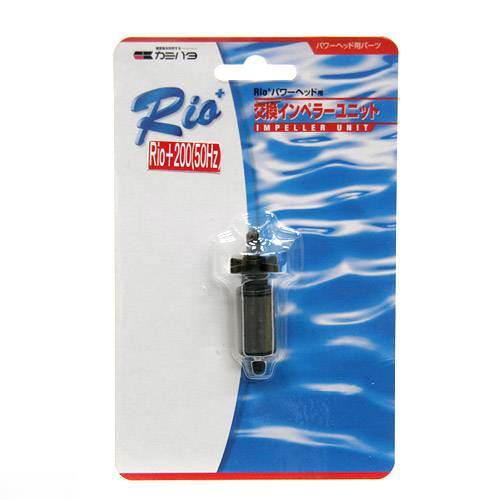 メーカー：カミハタ品番：593447Rio＋200　専用インペラーユニット！Rioプラス　パワーヘッド用　交換インペラーユニット（Rio＋200　50Hz（東日本用））対象Rio＋200　50Hz（東日本用）特長●本品はRio＋200の専用インペラーユニットです。●破損した際の交換用や、予備として持っておくのもおすすめです。数量1個ご注意※本品はRio＋200の専用インペラーユニットです。その他の製品には適合いたしませんので、あらかじめご了承ください。カミハタ　海道河童　プロテインスキマー　専用循環ポンプインペラユニット　大水中ポンプ　カミハタ　Rio＋（リオプラス）　800　50Hz　流量8リットル／分（東日本用）水中ポンプ　カミハタ　Rio＋（リオプラス）　180　50Hz　流量3．6リットル／分（東日本用）キョーリン　海水魚の餌　プロバイオティクス　メガバイトグリーン　S　50g　お一人様72点限り水作　水心　SSPP−2／2S用交換ユニットテトラ　フローラプライド　100ml　水草　発根促進　栄養素　各種ミネラル … アクアリウム用品　アクア用品　ポンプ　水中ポンプ　カミハタ　Rioプラス　パワーヘッド用　交換インペラーユニット　Rio+200　50Hz　東日本用　器具　水中　交換パーツ　リオプラス　Rio+　rio+inpera　20100511　OSH　_aqua　4971664934474　opa2_delete　神畑　KAMIHATA　神畑養魚　カミハタ養魚　rioplusrp■この商品をお買い上げのお客様は、下記商品もお買い上げです。※この商品には付属しません。■カミハタ　海道河童　プロテインスキマー　専用循環ポンプインペラユニット　大水中ポンプ　カミハタ　Rio＋（リオプラス）　800　50Hz　流量8リットル／分（東日本用）水中ポンプ　カミハタ　Rio＋（リオプラス）　180　50Hz　流量3．6リットル／分（東日本用）キョーリン　海水魚の餌　プロバイオティクス　メガバイトグリーン　S　50g　お一人様72点限り水作　水心　SSPP−2／2S用交換ユニットテトラ　フローラプライド　100ml　水草　発根促進　栄養素　各種ミネラル