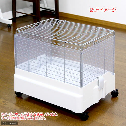 三晃商会　イージーホーム60用　クリアー3面カバー　うさぎ　ケージ　パーツ　関東...