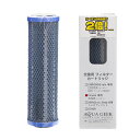 Simple(シンプル)用 活性炭(カーボン)フィルター 関東当日便