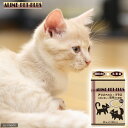 猫 サプリ アリメペット・プラス 猫用 50g キャットフード 関東当日便