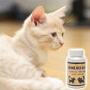 猫 サプリ アリメペット・プラス 猫用 120g キャットフード 関東当日便