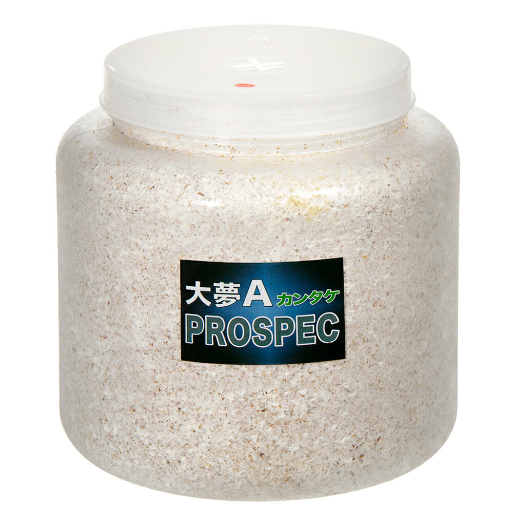 菌糸ビン　大夢A　プロスペック　（カンタケ）　クリアーボトル　2300cc　1本