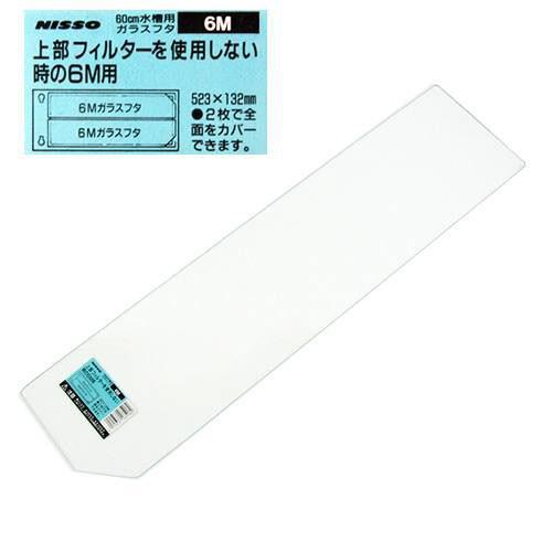 �˥å�����60cm�����ѥ��饹�ե��������ե��륿������Ѥ��ʤ�����6M�ѡ�����523�߱���132�߸���3mm�ˡ�����������