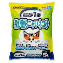 猫砂 お一人様4点限り 飛び散らニャいネコ砂 5L 猫砂 ベントナイト 国産 関東当日便
