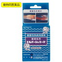 メーカー：日本動物薬品細菌性魚病用薬剤！エルバージュエース　2g（0．5g×4）成分（100g中）●ニフルスチレン酸ナトリウム：10g●乳糖：89g効能または効果ニフルスチレン酸ナトリウム感受性菌に起因する下記疾病魚類の死亡率の低下●観賞魚用のコイ、フナおよび金魚：エロモナス感染症（穴あき病、スレ症、立鱗病）、カラムナリス病（鰓腐れ、尾腐れ、口腐れ）●淡水産熱帯魚：カラムナリス病用法および容量水100Lあたり本剤を下記に従い溶解し薬浴する。薬浴は飼育水槽外に専用の薬浴槽を設置して行う。用量薬浴時間観賞魚用のコイ、フナ、金魚5〜10g4時間〃1〜2g24時間淡水産熱帯魚1g24時間水槽における使用例幅×奥行×高さ（mm）水量投与量600×300×36060L0．5g（1さじ）750×400×450120L1．0g（2さじ）900×450×450160L1．5g（3さじ）使用上の注意●一般的注意1．本剤は効能、効果において定められた適応症の治療にのみ使用すること。2．本剤は定められた用法、用量を厳守すること。3．本剤の使用にあたっては、適応症の治療上必要な最小限の期間の投与にとめることとし、週余にわたる連続投与は行わないこと。●使用者に対する注意1．使用者はその取り扱いに際して、マスク、メガネ、手袋等を用いて、吸入および目や皮膚に付着しないよう注意し、慎重に使用すること。2．使用した後、あるいは使用者の皮膚に付着したときは、石けん等でよく洗い、水で十分うがいをすること。●対象動物に対する注意【制限事項】1．観賞用のコイ、フナ、金魚ならびに淡水産熱帯魚以外には使用しないこと。2．古代魚、ナマズ類等薬剤に敏感な魚には使用しないこと。【適用上の注意】1．安全性試験を実施した魚種：コイ、フナ、金魚、プラティ、グッピー、エンゼルフィッシュ、グーラミィ2．本剤を直接魚に塗布しないこと。また、本剤が魚に付着しないように、注意して投与すること。●取り扱い上の注意1．開封後は速やかに使用すること。2．使用した薬液はくり返し使わないこと。3．使用後の薬液は、日光の下に1日放置してから廃棄すること。4．水草は本剤により枯れる恐れがあるので、薬浴槽には入れないこと。5．薬浴槽に濾過装置を設置する場合は、活性炭、ゼオライト等吸着性の強いろ材や砂利は使用せず、吸着性の弱いものを使用すること。6．水質によっては本剤投与後、白濁することがありますが、薬効および安全性には問題ありません。●保管上の注意1．遮光して保管すること。2．小児の手の届かないところに保管すること。3．食品と区別して保管すること。 ベロペット　1mlスポイト付きプラスチックシリンジコトブキ工芸　ガラス水槽　クリスタルキューブ　250（25×25×25cm）　小型水槽　お一人様2点限り点滴法で生体にやさしい　水合わせキット日本動物薬品　ニチドウ　コネクト・スポンジフィルター … アクアリウム用品　アクア用品　魚病薬　ニチドウ　日動　治療　動物用医薬品　20110920　TT2　薬　穴あき病　松かさ病　細菌性の感染症　細菌性魚病用薬　4975677015724　elbazy　opa2_delete　エルバージュ　エルバージュエース　エース　ニフルスチレン酸ナトリウム　熱帯魚　金魚　めだか　魚の薬　病気　nichidou_EL■この商品をお買い上げのお客様は、下記商品もお買い上げです。※この商品には付属しません。■ベロペット　1mlスポイト付きプラスチックシリンジコトブキ工芸　ガラス水槽　クリスタルキューブ　250（25×25×25cm）　小型水槽　お一人様2点限り点滴法で生体にやさしい　水合わせキット日本動物薬品　ニチドウ　コネクト・スポンジフィルター