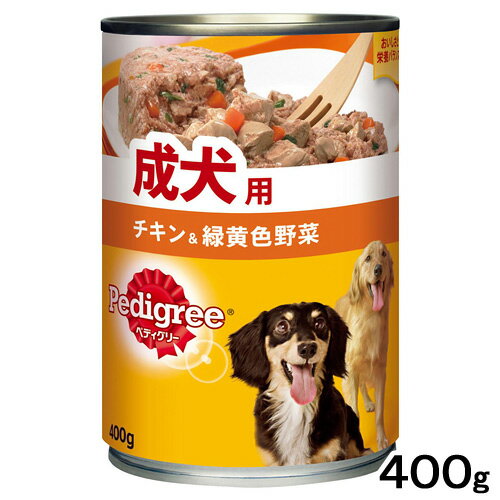 Pedigree - ぺディグリー　成犬用　チキン＆緑黄色野菜　400g　ドッグフード　ぺディグリー　関東当日便