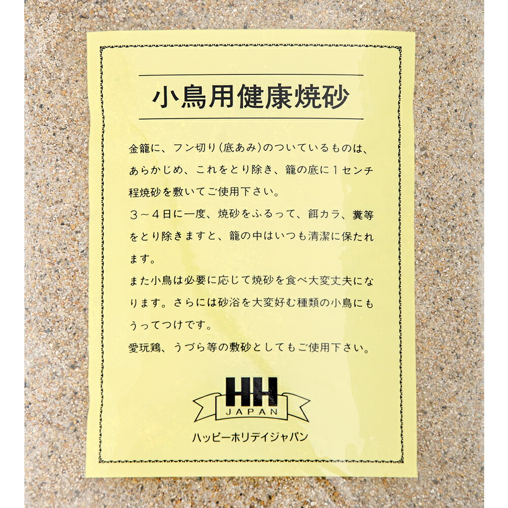 �ϥåԡ��ۥ�ǥ�����Ļ�ѷ򹯾ƺ���2kg������������