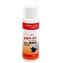 pH4.01 標準液(校正液) 150ml 関東当日便