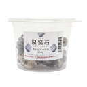 形状お任せ 裂渓石 ボトルアクア用 500g 小型水槽 アクアリウム テラリウム レイアウト素材 関東当日便