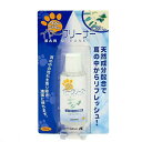 現代製薬 ペットイヤークリーナー リキッドタイプ 25ml 犬 耳 ケア用品 関東当日便