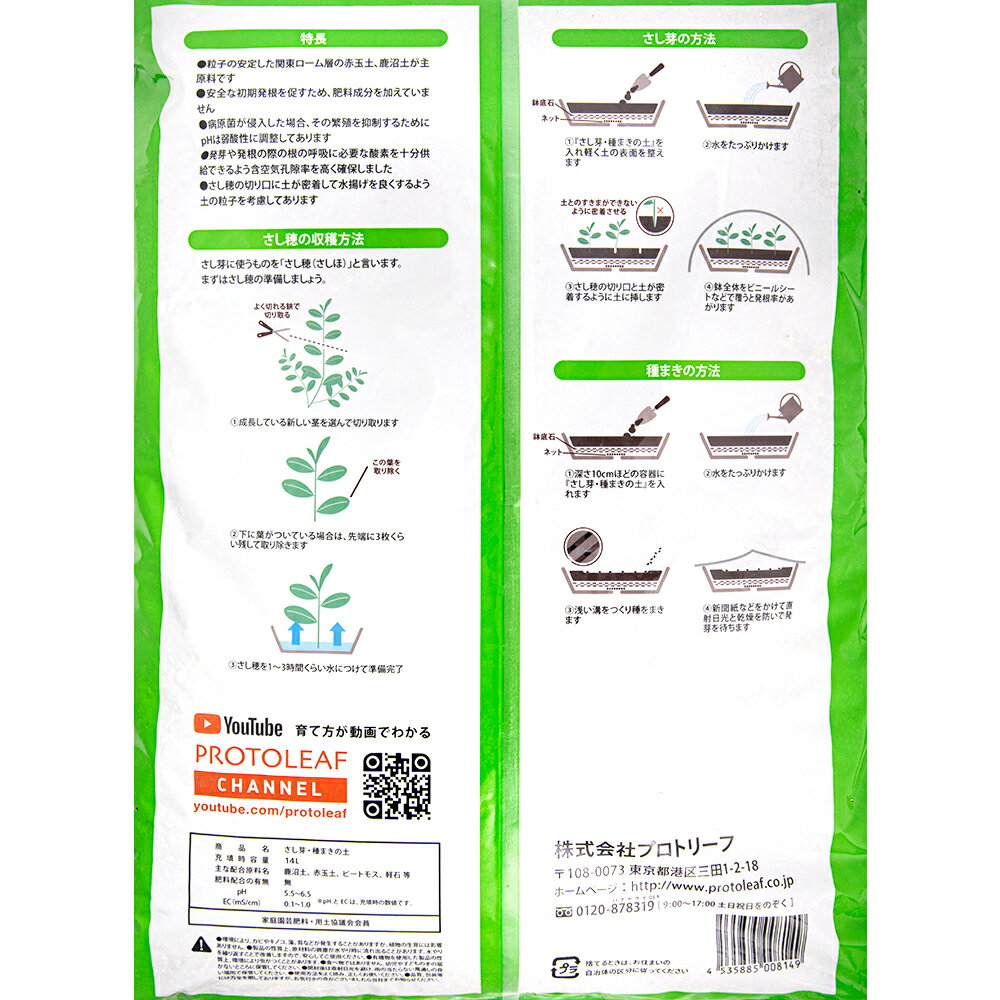 �����ڡ��ץ��ȥ꡼�ա������ꡦ��ޤ����ڡ�14L������������