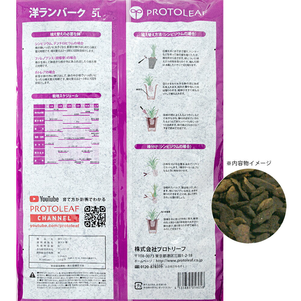 �����ڡ��ץ��ȥ꡼�ա��Υ��С�����5L������������